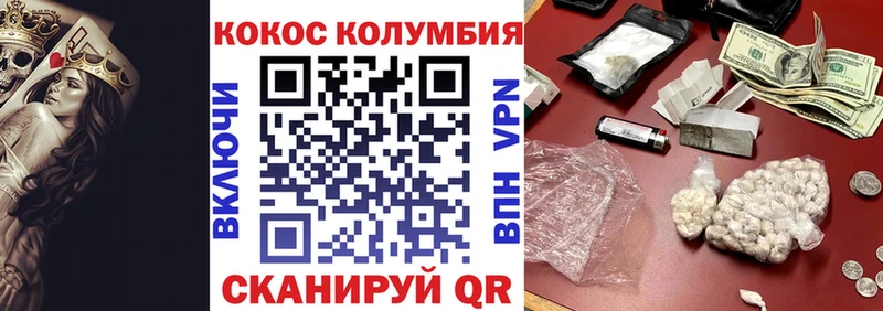 Названия наркотиков Салаир COCAIN АМФЕТАМИН ГЕРОИН Гашиш Каннабис