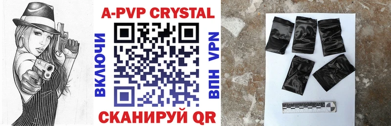 где купить наркоту  Салаир  A-PVP Соль 