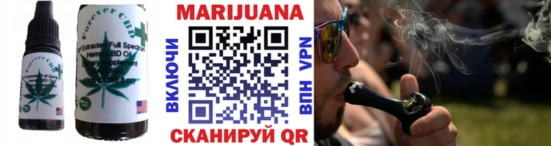 купить закладку  blacksprut   Cannafood конопля  Салаир 