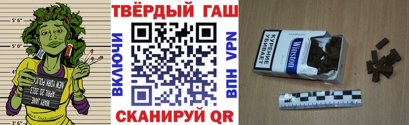 ГАШ убойный  Салаир 