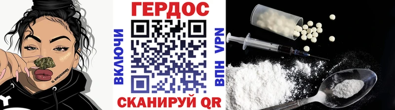Героин белый  сайты даркнета клад  Салаир 