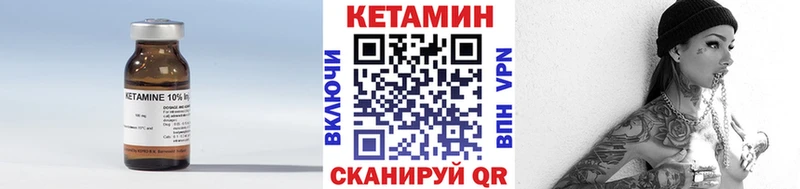Кетамин ketamine  купить наркотик  Салаир 