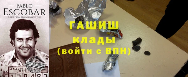 дистиллят марихуана Беломорск