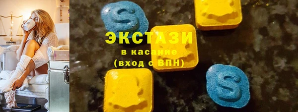 дистиллят марихуана Беломорск