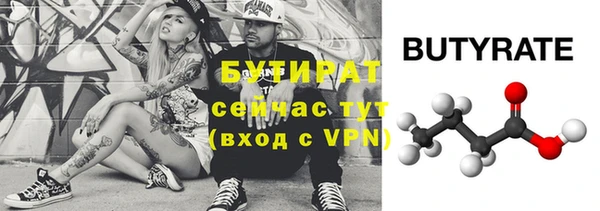 спиды Белоозёрский