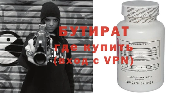мяу мяу кристалл Балабаново
