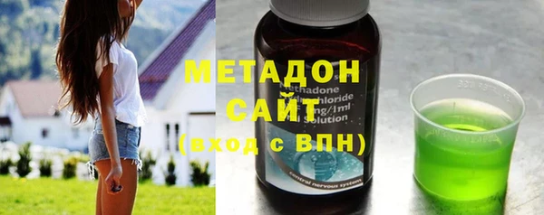 мяу мяу мука Белокуриха