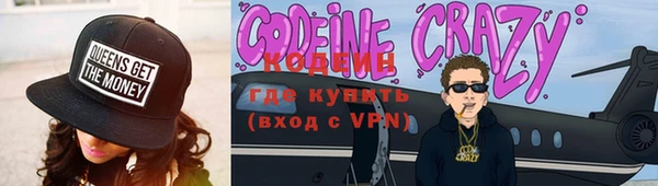 мяу мяу мука Белокуриха