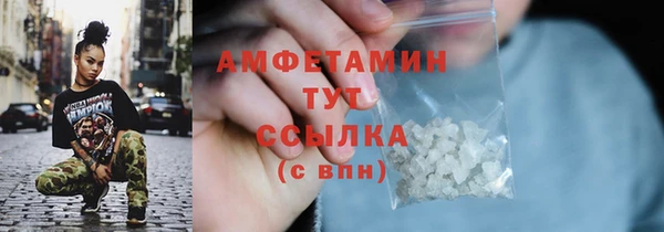 дистиллят марихуана Беломорск