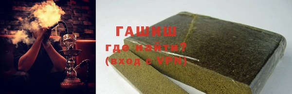 мяу мяу мука Белокуриха