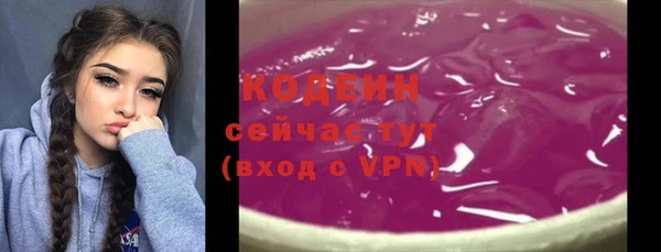 мяу мяу мука Белокуриха