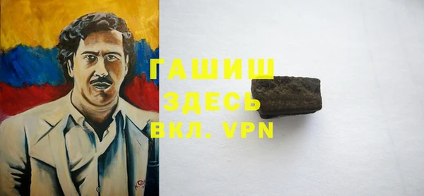 мяу мяу кристалл Балабаново