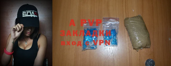 спиды Белоозёрский