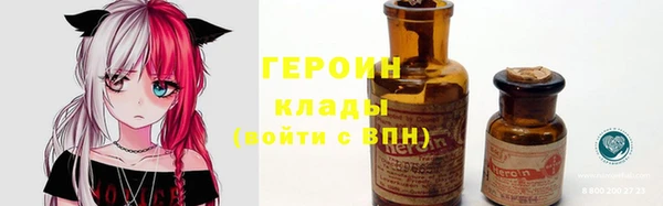 каннабис Балахна
