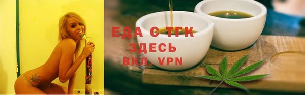 спиды Белоозёрский