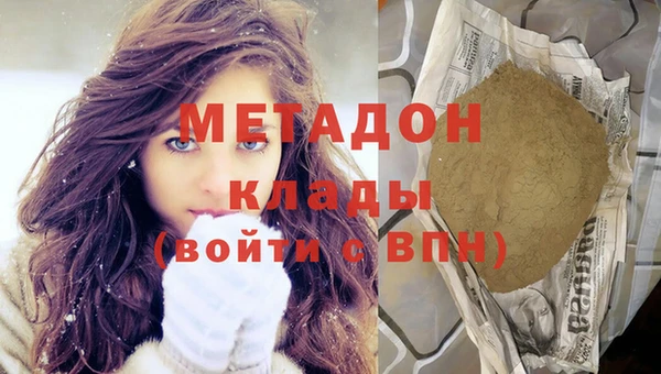 мяу мяу мука Белокуриха