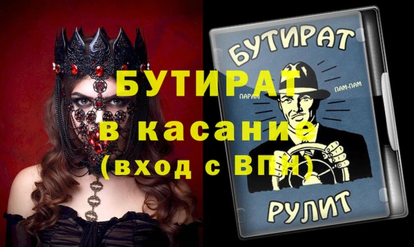 каннабис Балахна