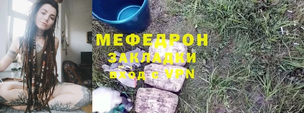 спиды Белоозёрский