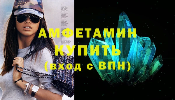 дистиллят марихуана Беломорск