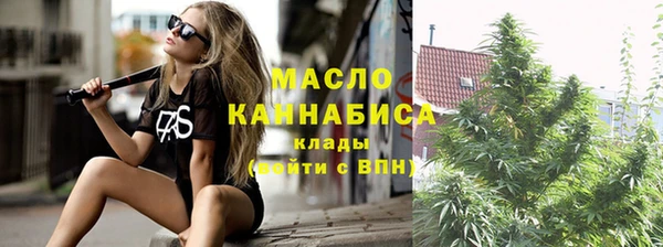 каннабис Балахна