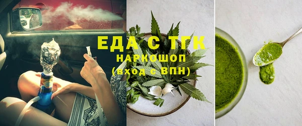 мяу мяу кристалл Балабаново