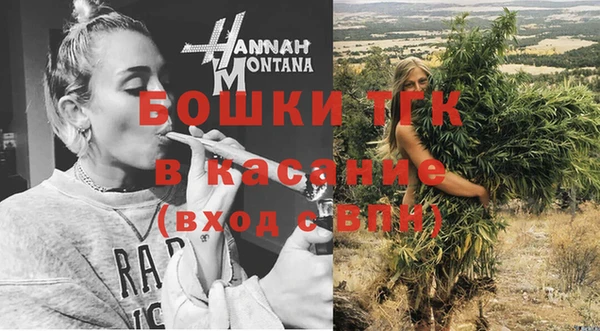мяу мяу кристалл Балабаново