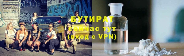 мяу мяу кристалл Балабаново