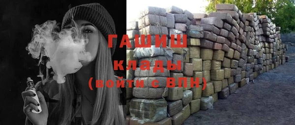 мяу мяу кристалл Балабаново