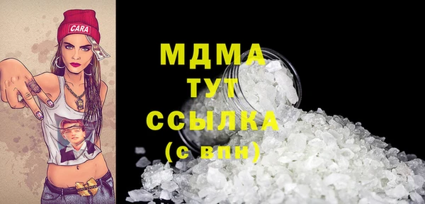 мяу мяу кристалл Балабаново