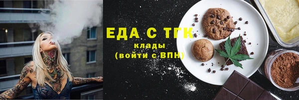 каннабис Балахна