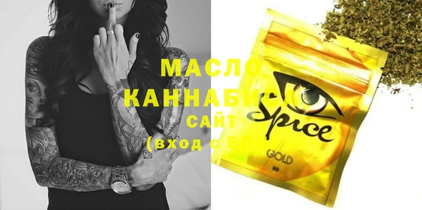 мяу мяу кристалл Балабаново