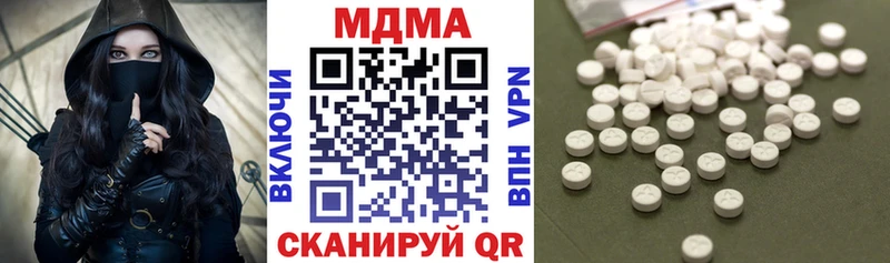 МДМА Molly Салаир