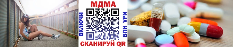 гидра ССЫЛКА  Салаир  МДМА кристаллы 